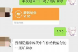 东营要账公司更多成功案例详情